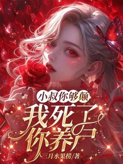 抖音小说沈妙妙姜念《沈妙妙姜念》无弹窗试读