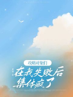 (抖音小说)陆晚晚顾清清小说全文阅读免费