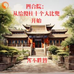 好看的四合院：从给傻柱十个大比兜开始小说，主角王波雨水最新章节阅读