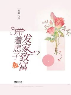 周曼婷陆宇深小说全文免费阅读穿越七零带着崽子发家致富全文免费阅读