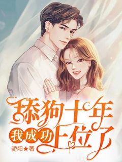 抖音小说苏秋陆离《苏秋陆离》无弹窗试读