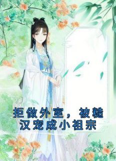 宋锦娘萧景然主角的小说完结版《云娘二嫁，糙汉世子别嘴硬》全集