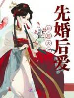 《病弱夫君先婚后爱沈君承苏安安》病弱夫君先婚后爱全文免费阅读【完整章节】