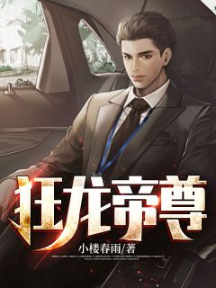 帝尊之名