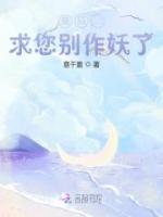 皇后，求您别作妖了(钟唯唯重华)全文完整版阅读