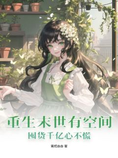 此生救赎小说(完整版)-乔瑜江湛章节阅读