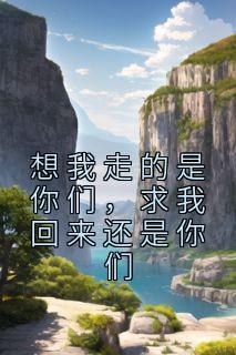 抖音小说陆文斌陆鸣《陆文斌陆鸣》无弹窗试读