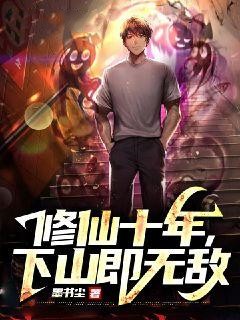 第1章赶下山苏铭(墨书尘)最佳创作小说全文在线阅读