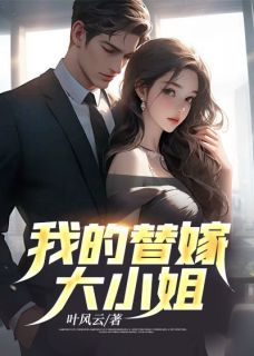 《秦风望着一封信和九封婚书》秦风苏妍儿无广告在线阅读