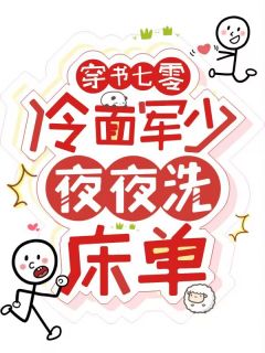 温灵陆胥阳主角的小说完结版《穿成年代文里人生赢家的对照组》全集