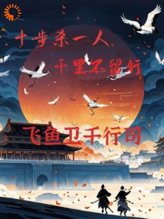 徐若尘白旭《快穿：无敌江湖从小小司主做起》完结版小说全文免费阅读