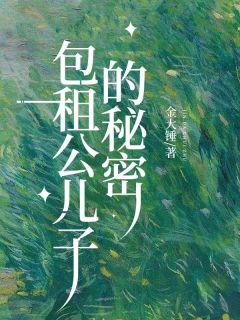 抖音小说陈青青王伟《陈青青王伟》无弹窗试读